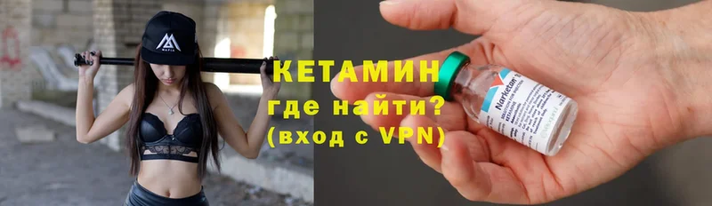 ОМГ ОМГ ТОР  Норильск  КЕТАМИН VHQ 