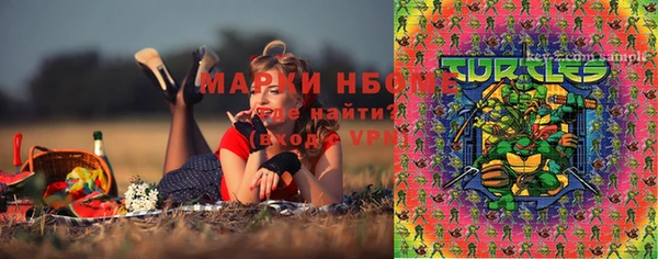 марки lsd Балахна